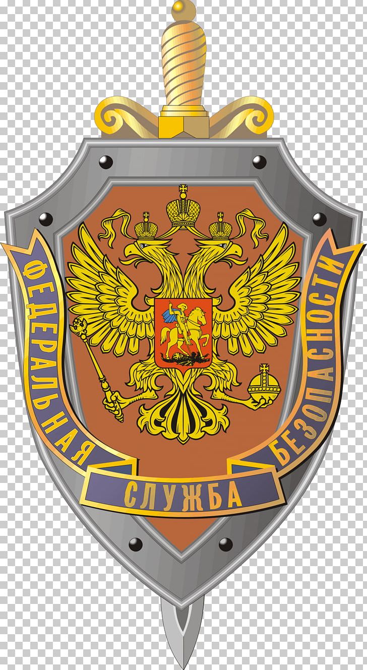 Federal Security Service Russia United States KGB Federation PNG, Clipart, Badge, Cheka, Crest, Federal Security Service, Federation Free PNG Download