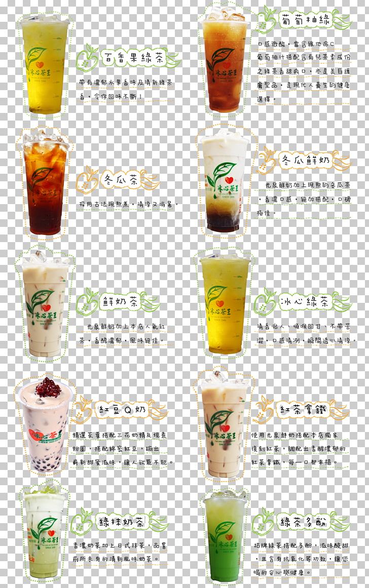 冰心茶王（孟子店） Juice Health Shake The King Of Tea Station Non-alcoholic Drink PNG, Clipart,  Free PNG Download