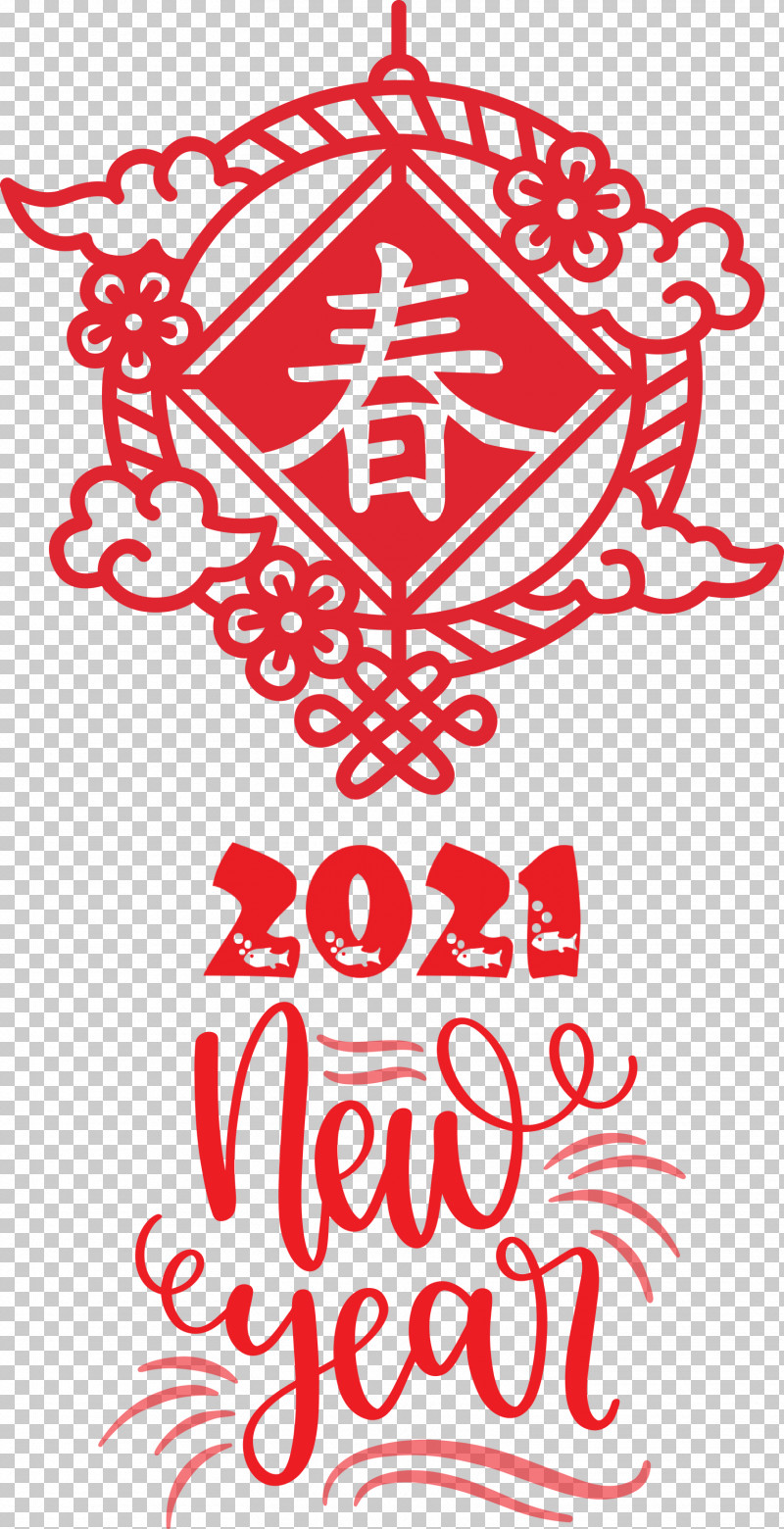 Happy Chinese New Year 2021 Chinese New Year Happy New Year PNG, Clipart, 2021 Chinese New Year, Calligraphy, Chinese New Year, Data, Happy Chinese New Year Free PNG Download