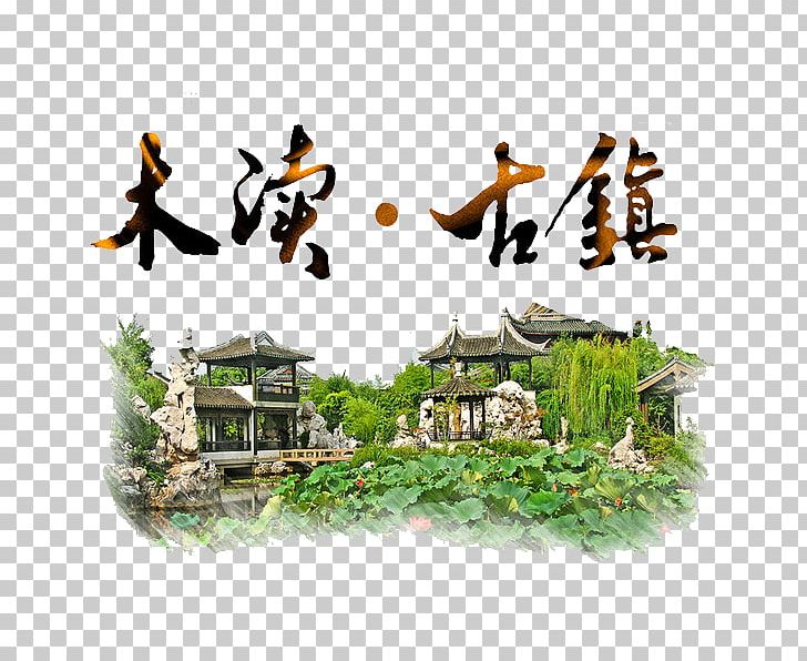 Classical Gardens Of Suzhou Hongcun Tourism PNG, Clipart, Classical Gardens Of Suzhou, Coreldraw, Download, Encapsulated Postscript, Grass Free PNG Download