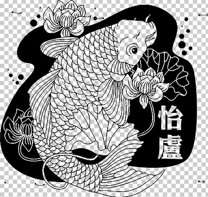 Koi Chinese New Year Drawing PNG, Clipart, Black, Black And White, Carp, Cartoon, Chinese Calendar Free PNG Download