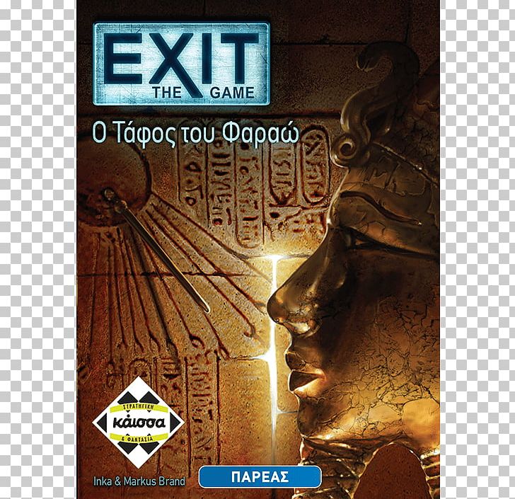 Kosmos EXIT Game Pharaoh Star Realms PNG, Clipart, Board Game, Escape Room, Escape The Room, Exit, Game Free PNG Download