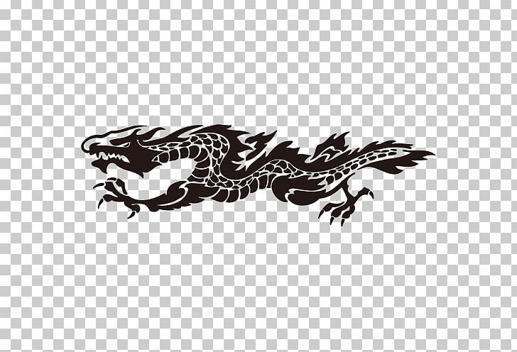 Dragon PNG, Clipart, Art, Black, Black And White, Brand, Chinese Dragon Free PNG Download
