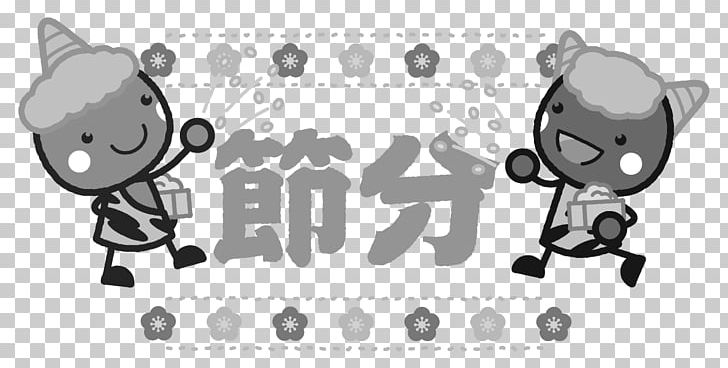 Ao Oni Setsubun PNG, Clipart, Angle, Ao Oni, Black, Black And White, Brand Free PNG Download