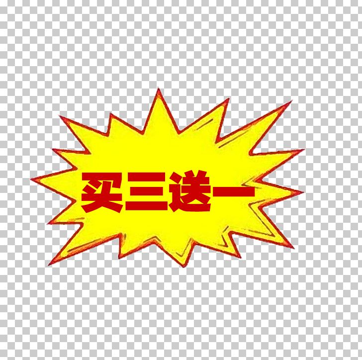 Explosive Buy 3 Get 1 PNG, Clipart, Adhesive Label, Area, Brand, Buy 3 Get 1, Computer Icons Free PNG Download