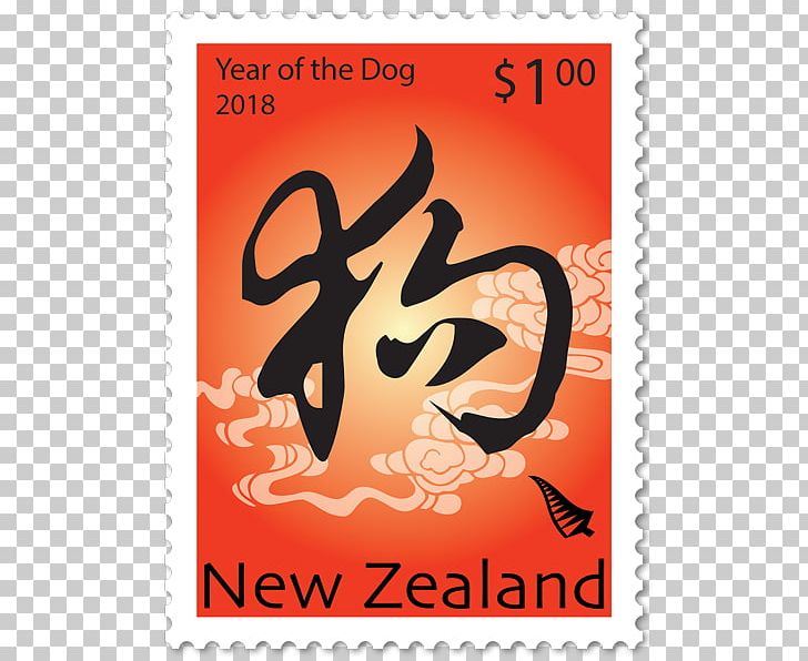 Being A Dog: Following The Dog Into A World Of Smell Postage Stamps Chinese New Year United States Postal Service PNG, Clipart, Animals, Brand, Chinese New Year, Christmas Stamp, Dog Free PNG Download