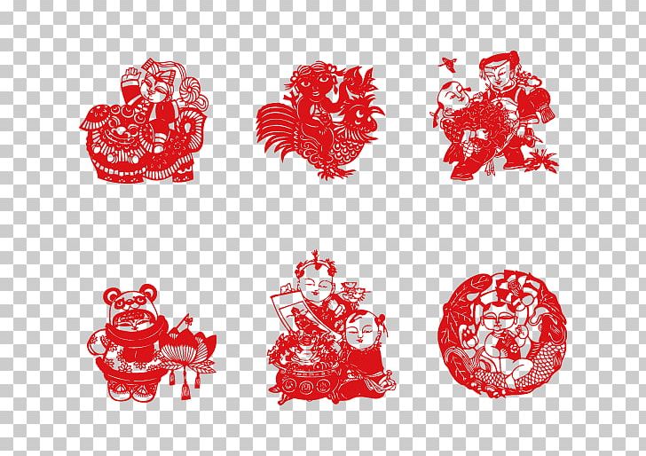 Chinese Paper Cutting Papercutting Chinese New Year Fu PNG, Clipart, Child, Chinese Paper Cutting, Chinese Style, Chinese Zodiac, Culture Free PNG Download