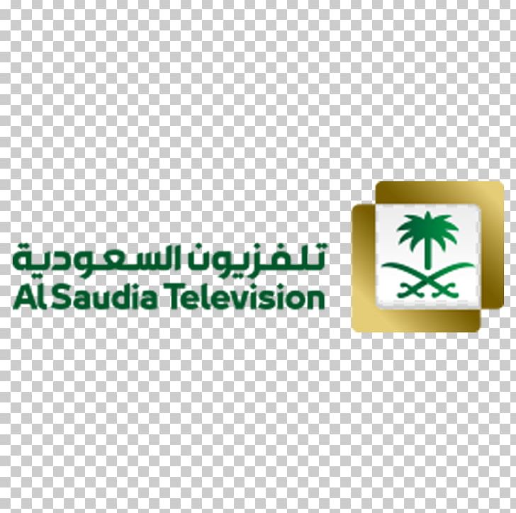 Saudi Arabia Quran Television Channel ON E PNG, Clipart, Afghan Tv, Apna Channel, Brand, Broadcasting, Logo Free PNG Download