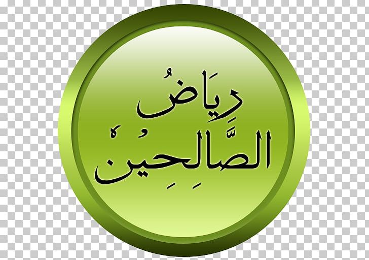 Quran: 2012 Qisas Al-Anbiya Hadits Qudsi Hadith Islam PNG, Clipart,  Free PNG Download
