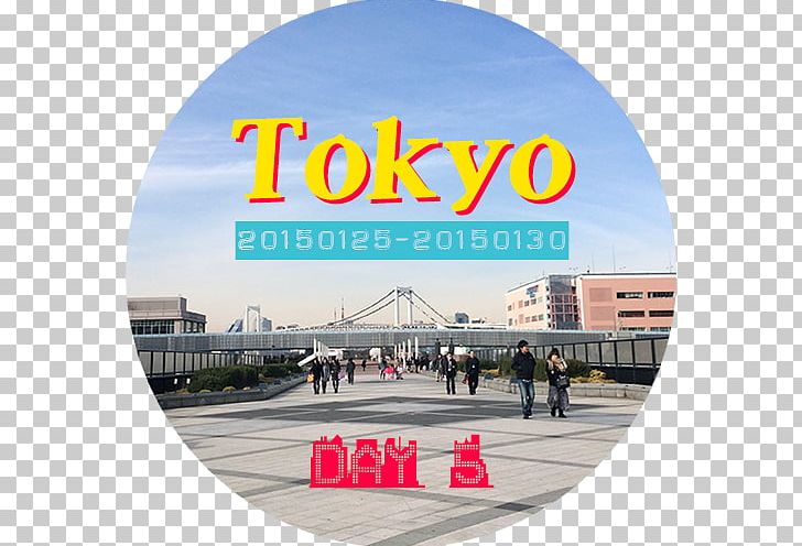 J World Tokyo Ikebukuro Sunshine City Png Clipart Blog Brand Durarara Ikebukuro Naver Free Png Download