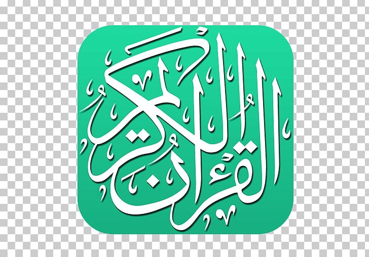The Holy Qur'an: Text PNG, Clipart, Commentary, Dawat E Islami, Tafsir Ibn Kathir, Text, Translation Free PNG Download
