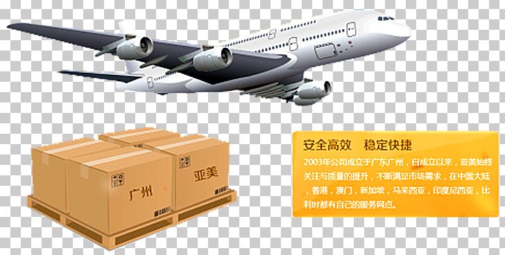 Plastic Bag Packaging And Labeling PNG, Clipart, Aircraft, Airplane, Alibaba, Angle, Business Free PNG Download