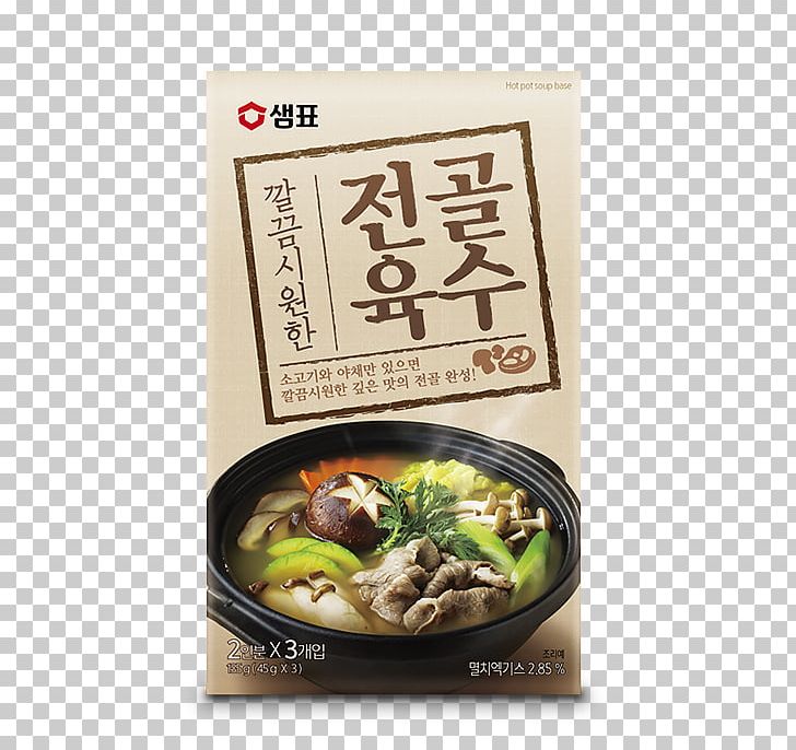 Soup Asian Cuisine Jeongol Ingredient Flavor PNG, Clipart, Asian Cuisine, Asian Food, Broth, Cooking, Cuisine Free PNG Download
