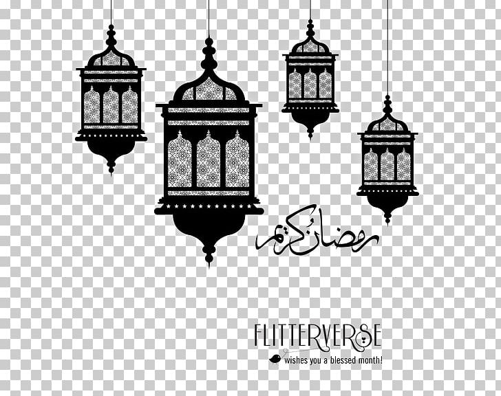 Ramadan Fanous Mosque Iftar Lantern PNG, Clipart, Iftar, Lantern, Mosque, Ramadan Free PNG Download