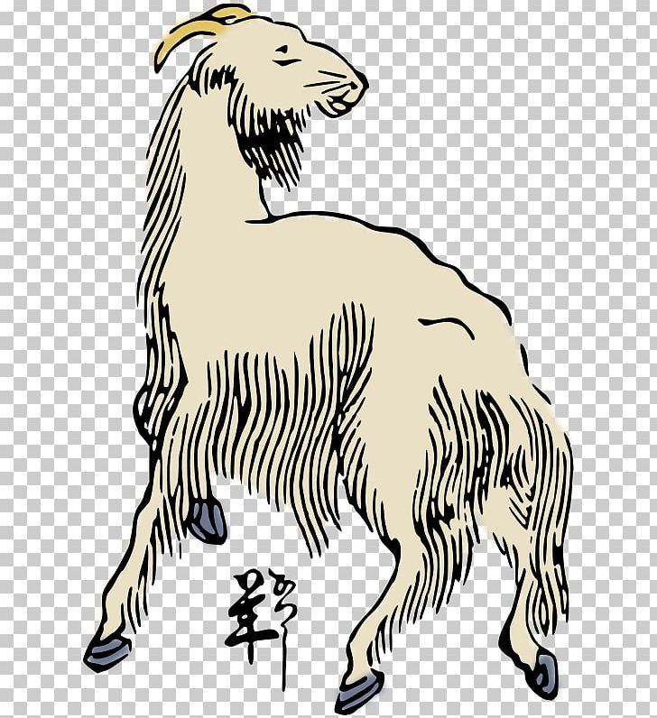 Goat Sheep Art PNG, Clipart, Animals, Art, Black And White, Carnivoran, Cattle Like Mammal Free PNG Download