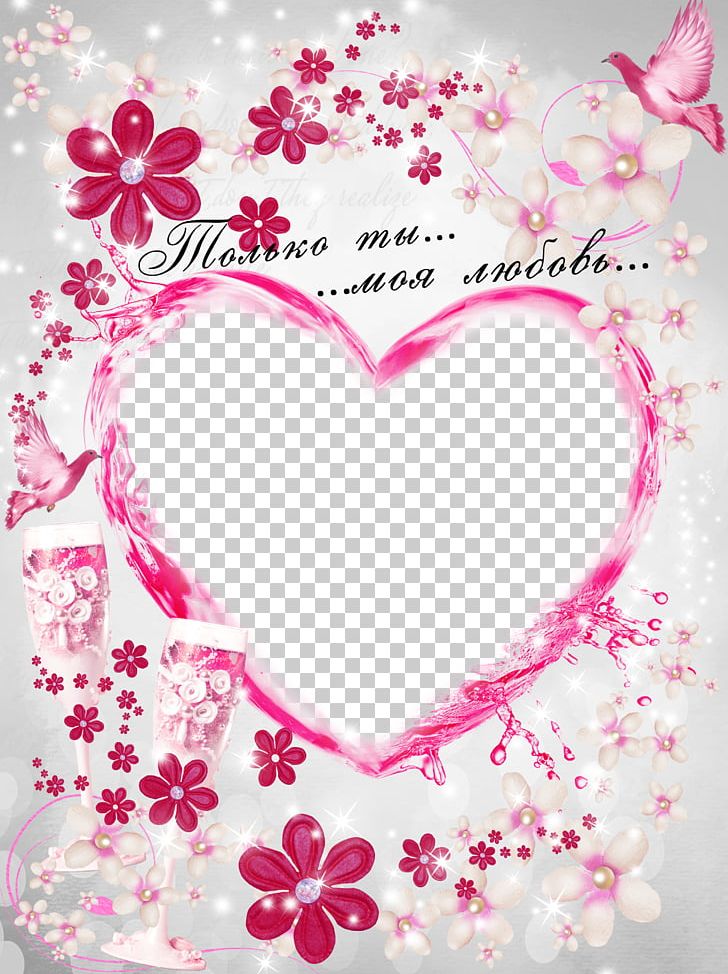 Heart Frame PNG, Clipart, Ansichtkaart, Blossom, Border Frame, Border