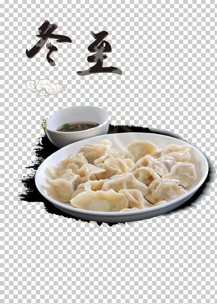 Tangyuan Poster Traditional Chinese Holidays Advertising Illustration PNG, Clipart, Asian Food, Black, Chinese Food, Cuisine, Dish Free PNG Download