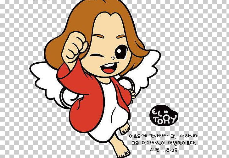 Cartoon Illustration PNG, Clipart, Angel, Angel Wings, Animation, Area, Art Free PNG Download