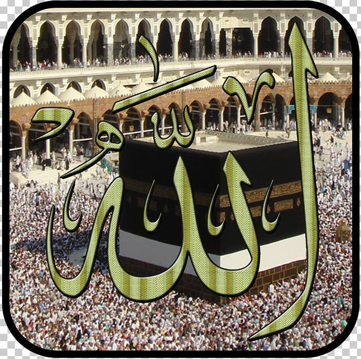 Kaaba Islam Desktop Allah PNG, Clipart, Allah, Desktop Wallpaper, Grass, Iphone, Islam Free PNG Download