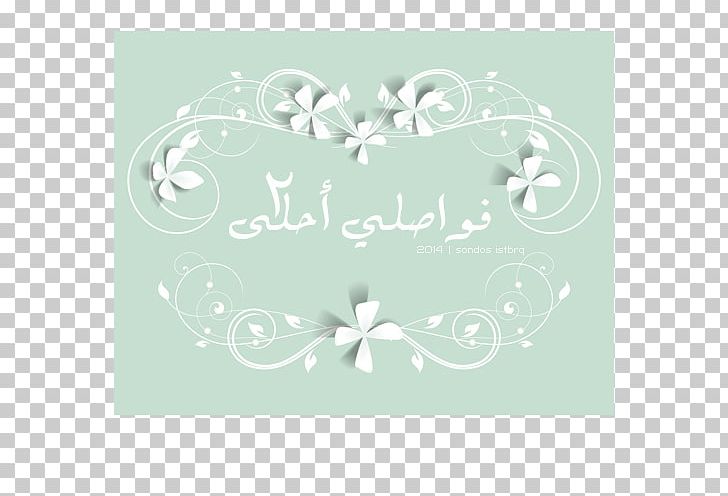 Papercutting PNG, Clipart, Art, Bride, Chinese Paper Cutting, Circle, Dress Free PNG Download