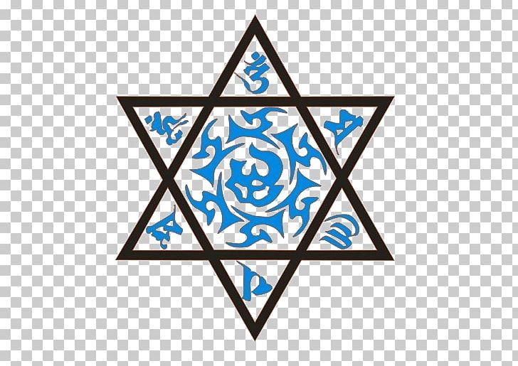 Black Blue Hexagram PNG, Clipart, Abziehtattoo, Angle, Area, Clip Art, Cosmetics Free PNG Download