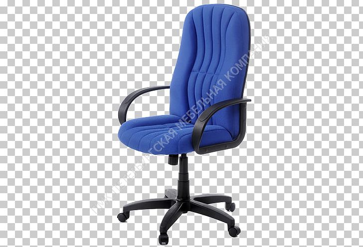 Office & Desk Chairs Furniture Caster Swivel Chair PNG, Clipart, Angle, Armrest, Bicast Leather, Carpet, Caster Free PNG Download