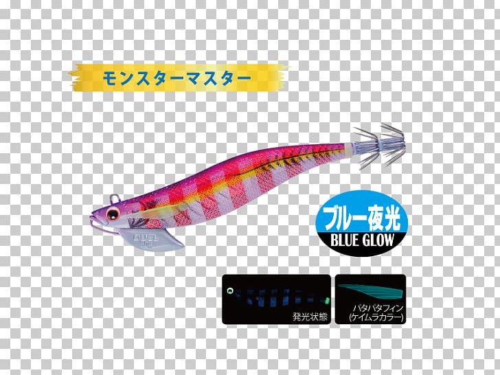 Spoon Lure Duel EZ-Q Flash Fin TR 3.0 OVM Angling Globeride Fishing PNG, Clipart, Angling, Bait, Clothing, Clothing Accessories, Diving Swimming Fins Free PNG Download