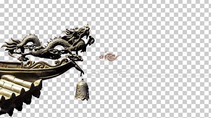 Zongzi Chinese Dragon Dragon Boat Festival Education PNG, Clipart, Business, China, Chinese Dragon, Clip Art, Desktop Wallpaper Free PNG Download