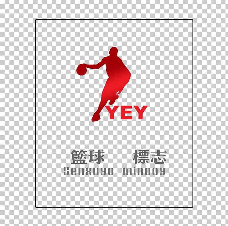 Basketball Training Sign PNG, Clipart, Architecture, Area, Basketball, Basketball Game, Basketball Training Free PNG Download