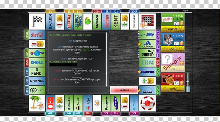 Hasbro Monopoly Game Computer Program YASUHATI / With Your Voice! PNG, Clipart, Computer, Computer Program, Display Advertising, Electronic Device, Electronics Free PNG Download