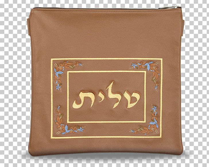 Pillow PNG, Clipart, Brown, Furniture, Pillow, Tefillin Free PNG Download