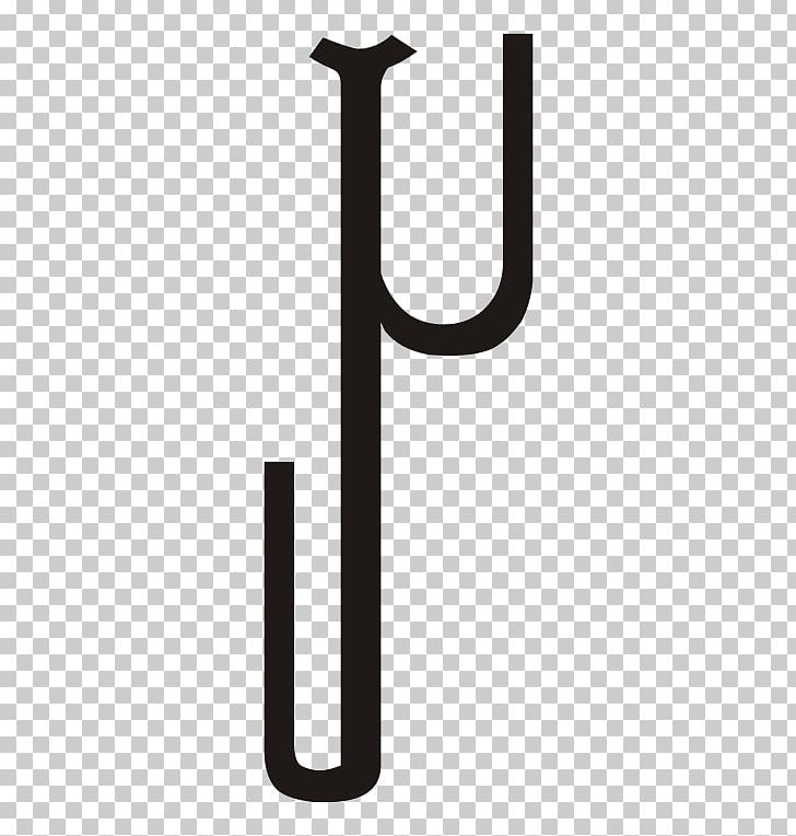 Line Angle Font PNG, Clipart, Abugida, Angle, Art, Line, Symbol Free PNG Download