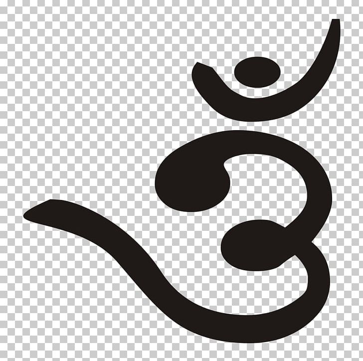 Om Devanagari Symbol Bengali Alphabet PNG, Clipart, Bengali, Bengali Alphabet, Black And White, Brand, Circle Free PNG Download