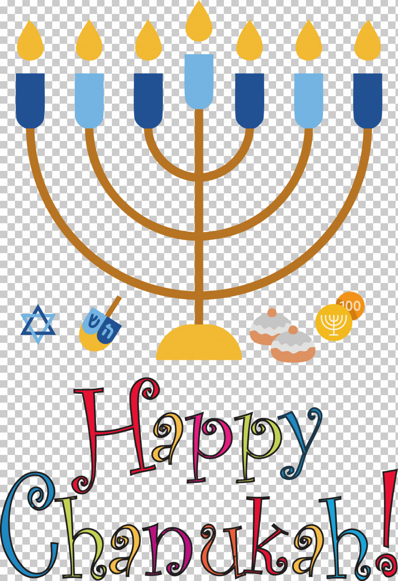 Happy Hanukkah PNG, Clipart, Behavior, Geometry, Hanukkah, Happiness, Happy Hanukkah Free PNG Download