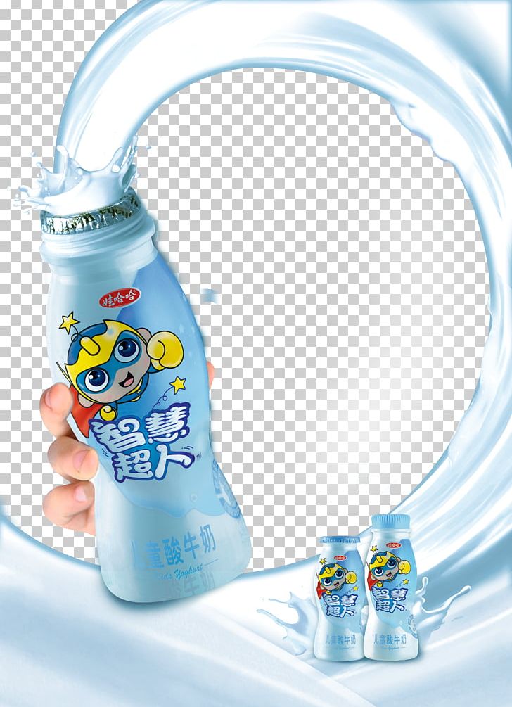 Soured Milk Yogurt Hangzhou Wahaha Group Plastic Bottle PNG, Clipart, Baby Bottle, Bottle, Child, Children, Children Frame Free PNG Download