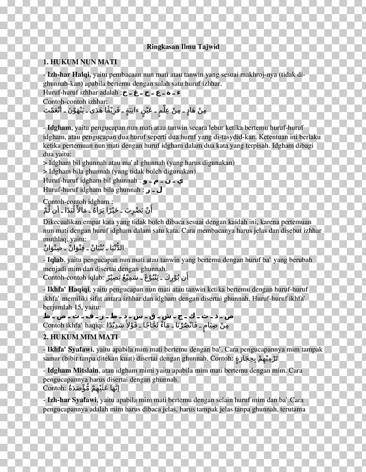 Document Line PNG, Clipart, Area, Art, Document, Izh, Line Free PNG Download
