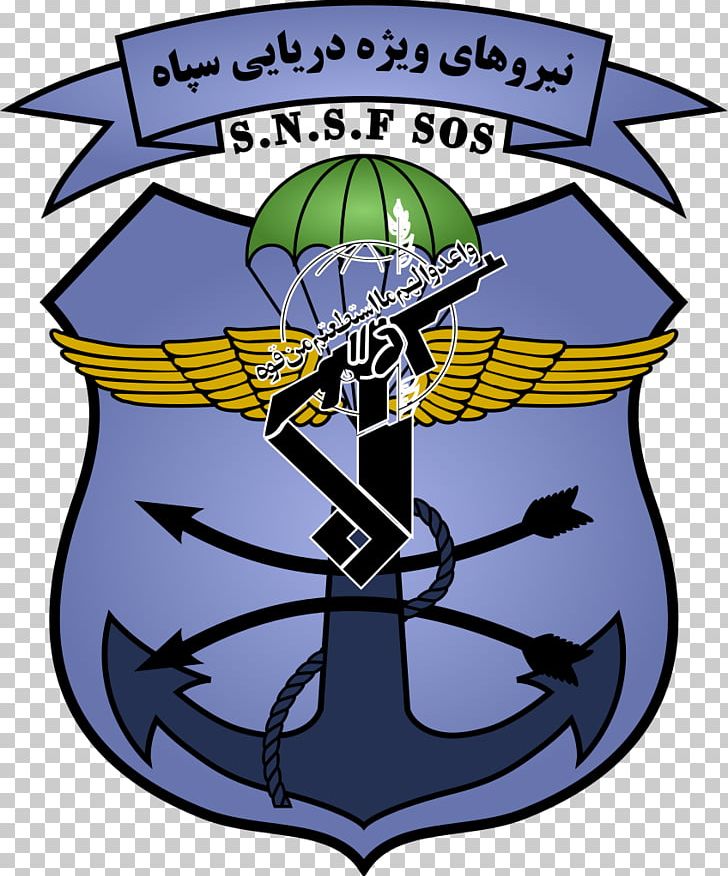 Iran Sepah Navy Special Force Islamic Revolutionary Guard Corps Special Forces Navy Of The Army Of The Guardians Of The Islamic Revolution PNG, Clipart, Army, Commando, Dosya, Farmande, Fictional Character Free PNG Download
