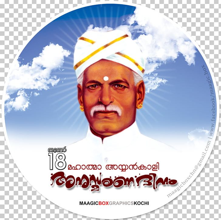 Ayyankali Venganoor Kingdom Of Travancore Pulayar Kowdiar PNG, Clipart, August 28, Ayyankali, Caste System In India, Dalit, Grow Up Free PNG Download