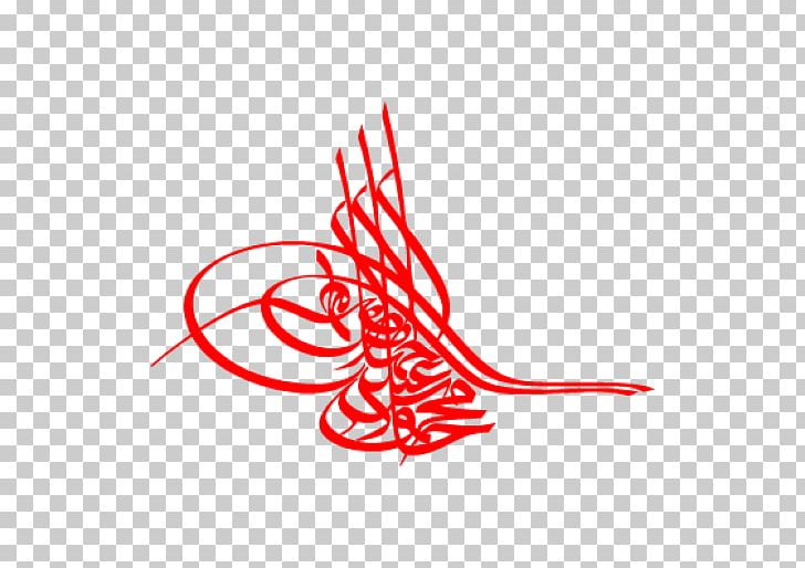 Ottoman Empire Tughra House Of Osman Turkish And Islamic Arts Museum Sultan PNG, Clipart, Arabic Calligraphy, Area, Artwork, Calligraphy, Coat Of Arms Of The Ottoman Empire Free PNG Download