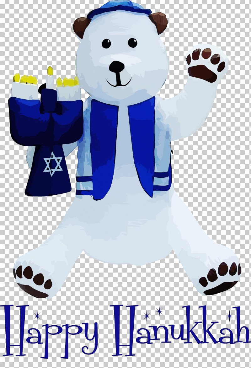2021 Happy Hanukkah Hanukkah Jewish Festival PNG, Clipart, Bears, Cartoon, Doll, Drawing, Gummy Bear Free PNG Download