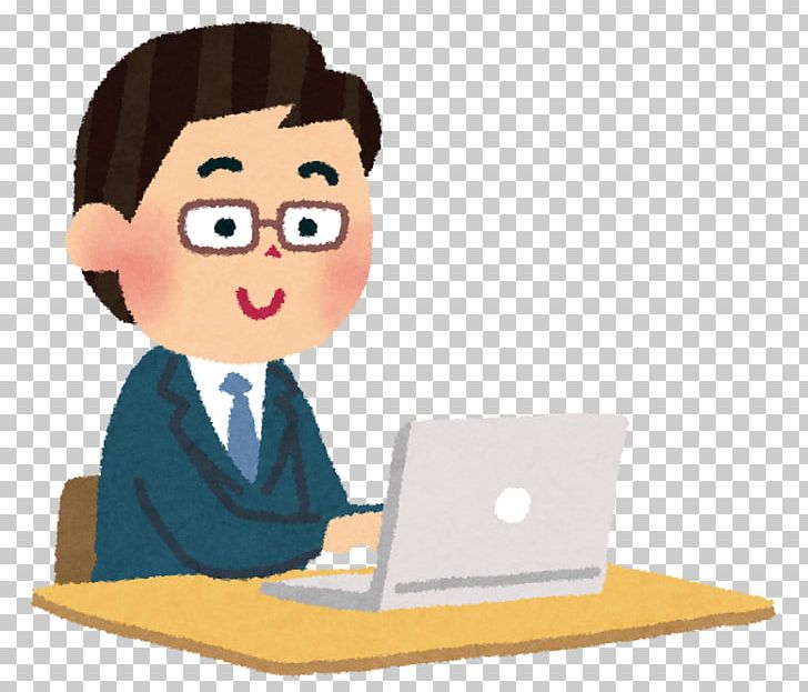 いらすとや Illustrator Job Learning PNG, Clipart, Book Illustration, Business, Cartoon, Character, Communication Free PNG Download