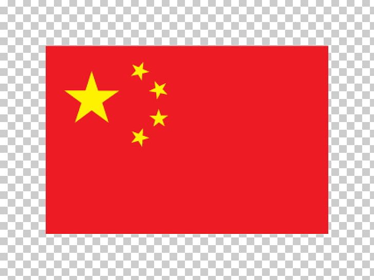 China Test Of English As A Foreign Language (TOEFL) Mandarin Chinese Education Chinese Language PNG, Clipart, Business, China, Chinese Language, Education, Flag Free PNG Download