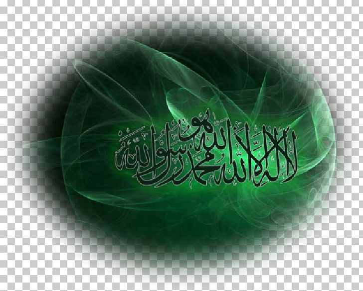Quran Islam Desktop Allah Social Media PNG, Clipart, Allah, Arabic Calligraphy, Computer Wallpaper, Desktop Wallpaper, Display Resolution Free PNG Download