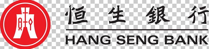 Hang Seng Bank Bank Account Hong Kong Dollar Deposit Account PNG, Clipart, Bank, Bank Account, Bank Logo, Brand, Calligraphy Free PNG Download