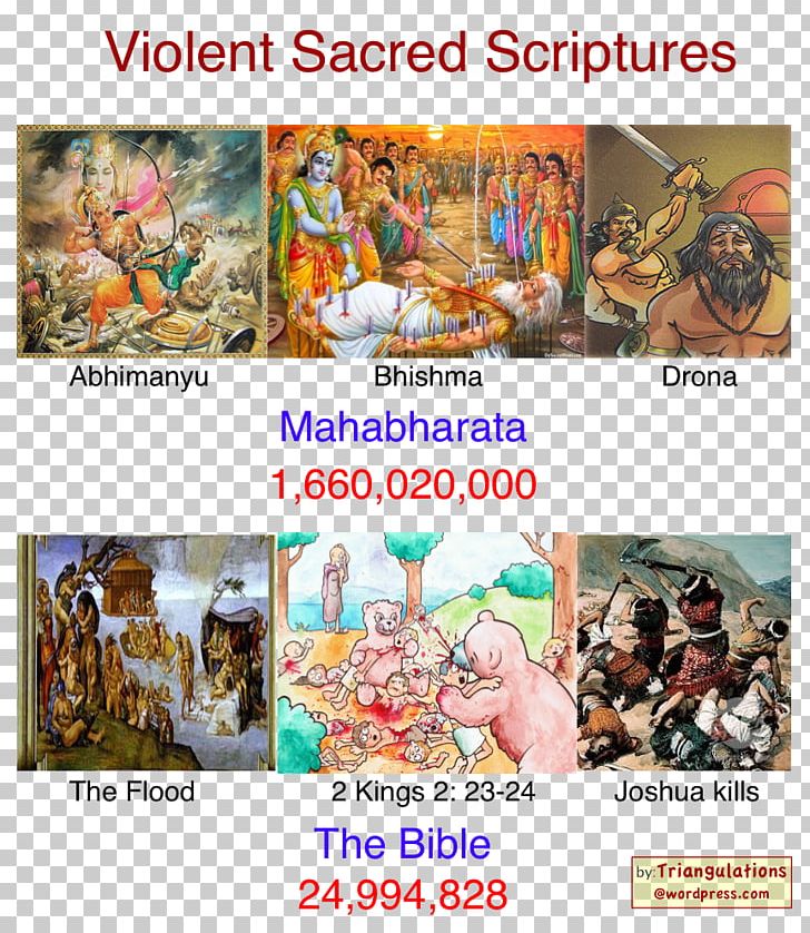 Mahabharata Bible Bhagavad Gita Old Testament The Ramayana Of Valmiki: Ayodhya Kanda. Bala Kanda PNG, Clipart, Advertising, Bhagavad Gita, Bible, Bible And Violence, Chapters And Verses Of The Bible Free PNG Download