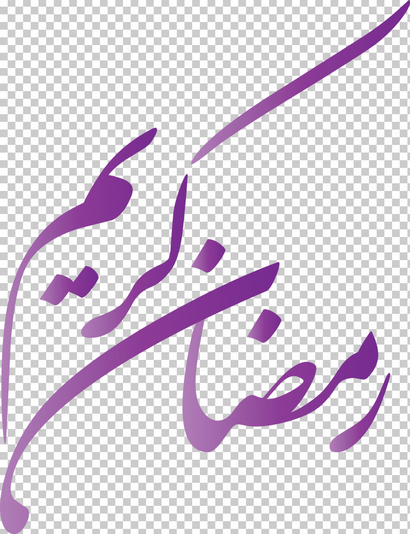 Ramadan Background PNG, Clipart, Arabic Calligraphy, Eid Aladha, Eid Alfitr, Eid Mubarak, Iftar Free PNG Download