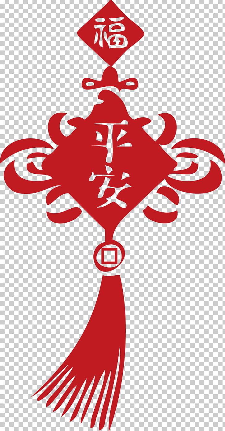 Chinese New Year Fu Lantern Traditional Chinese Holidays PNG, Clipart, Chinese Paper Cutting, Chinesischer Knoten, Cross, Glass, Happy Birthday Vector Images Free PNG Download