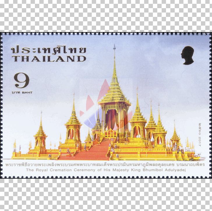 The Royal Cremation Of His Majesty King Bhumibol Adulyadej Postage Stamps And Postal History Of Thailand Postage Stamps And Postal History Of Thailand The Royal Crematorium PNG, Clipart, Bhumibol Adulyadej, Chulalongkorn, Geschichte Thailands, Mail, Monarchy Of Thailand Free PNG Download