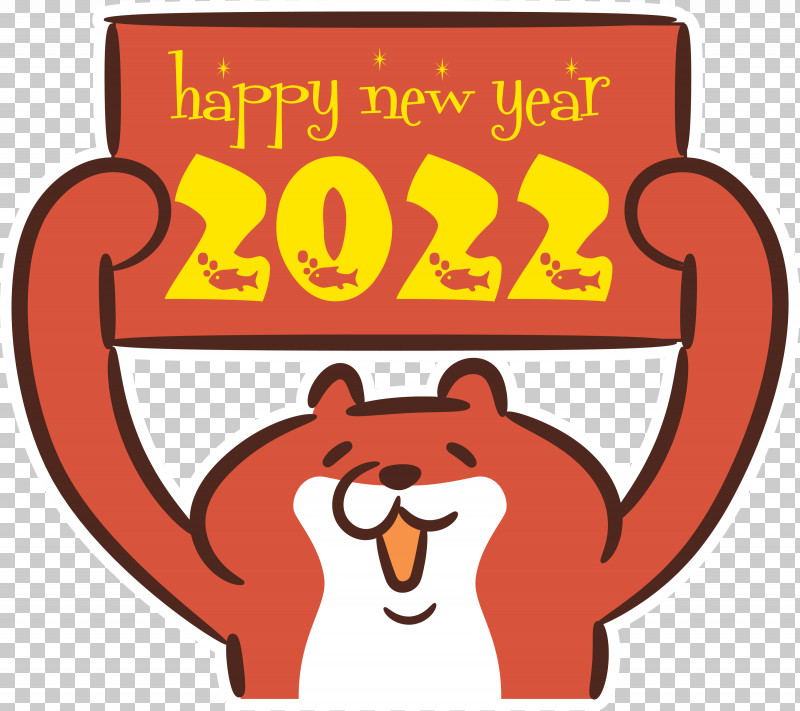 2022 Happy New Year 2022 New Year Happy New Year PNG, Clipart, Cartoon, Cat, Catlike, Geometry, Happy New Year Free PNG Download