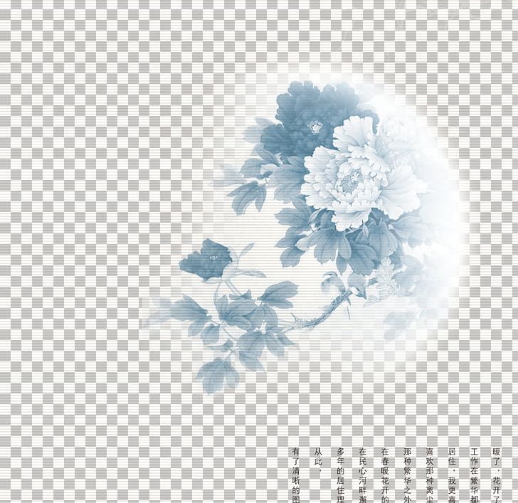 China Mid-Autumn Festival Traditional Chinese Holidays PNG, Clipart, Blue, Blue Abstract, Blue Background, Blue Border, Blue Pattern Free PNG Download